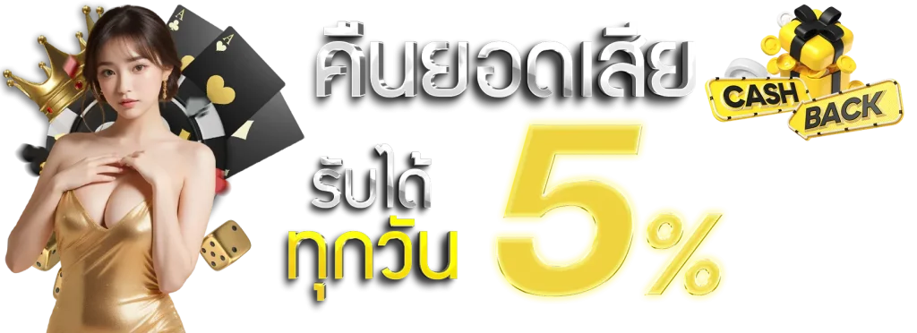สล็อตเว็บตรงไม่ผ่านเอเย่นต์ ไม่มีขั้นต่ำ