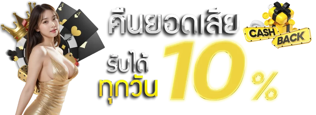 สล็อตเว็บตรงไม่ผ่านเอเย่นต์ ไม่มีขั้นต่ำ
