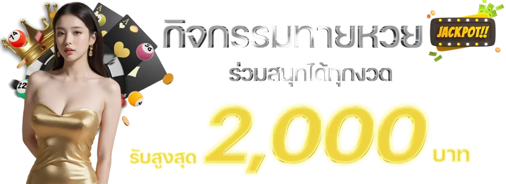 สล็อตเว็บตรงไม่ผ่านเอเย่นต์ ไม่มีขั้นต่ำ