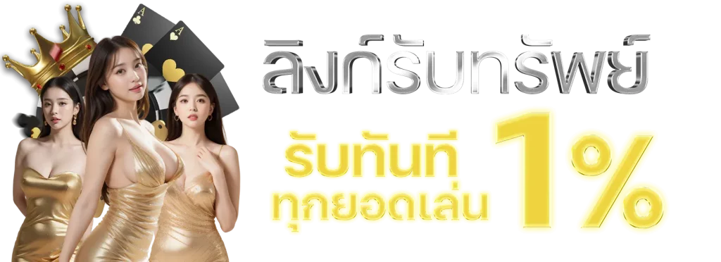 สล็อตเว็บตรงไม่ผ่านเอเย่นต์ ไม่มีขั้นต่ำ