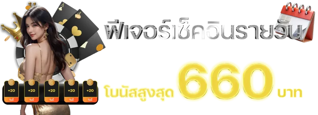 สล็อตเว็บตรงไม่ผ่านเอเย่นต์ ไม่มีขั้นต่ำ