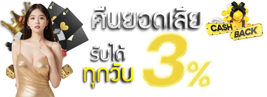 สล็อตเว็บตรงไม่ผ่านเอเย่นต์ ไม่มีขั้นต่ำ